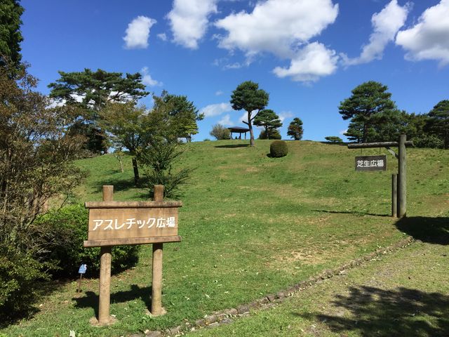 笠原町（岐阜県）の公園・庭園ランキングTOP3 - じゃらんnet