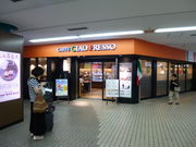 g\̃JtF `Ivb\ ߓSޗǉwX̓eʐ^1