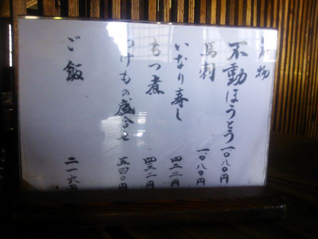 ���j���[_�ق��Ƃ��s��