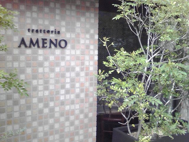 kikimimiTrattoria AMENO̓eʐ^1