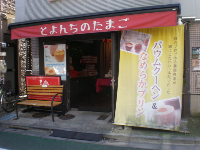 kikimimîƂ񂿂̂܂ kX̓eʐ^1