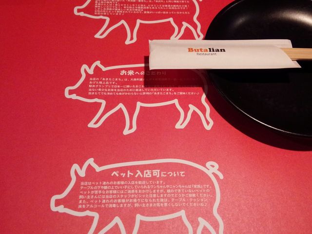 �u���[�N�{�[������̃u�^���A�����X�g�����̓��e�ʐ^1