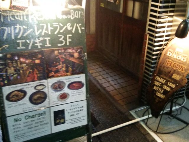 Hirotanesogie G\MG̓eʐ^1