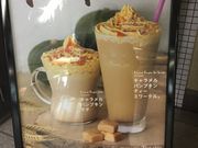 ۂ񂳂̃^[YR[q[c`1^[~iX̓eʐ^1