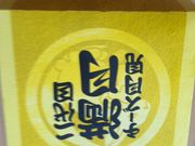 傳̃}Nhih169VX̓eʐ^1