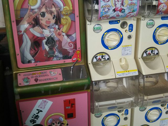 �{�������E���ɂ��闹�@���O�b�Y�̃K�`���|��_���@��