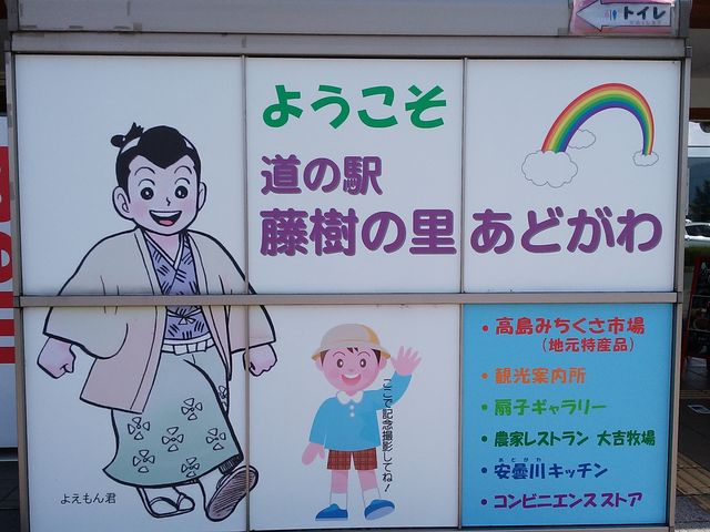 ���̉w �����̗����ǂ���