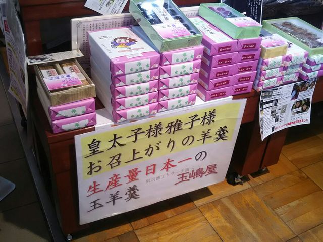 安達ヶ原ふるさと村】アクセス・営業時間・料金情報 - じゃらんnet