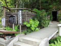 x̓cJ̓Ai򎛋jւ̓eʐ^1