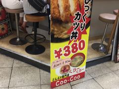 Ђ͂񂳂̃N[N[(COOCOO)OrXւ̓eʐ^1