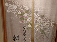 񂿂񂳂̗Ln@qztւ̓eʐ^1