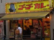 AX̃S[S[J[@HtPX̓eʐ^1