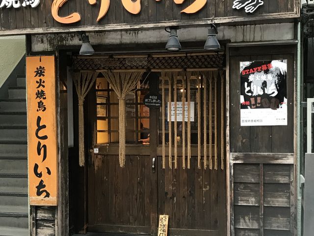 ͂Ȃ̒YΏĒ Ƃ肢kiX̓eʐ^1