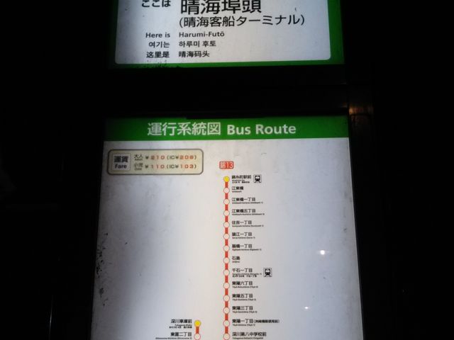 CuiqD^[~ij̃oX_CuiqD^[~ij