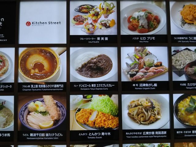 cJ擙X͂̏Zl̊쏕 wdFkX̓eʐ^2