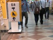 �W��������̂Ă��z�J�X�̓��e�ʐ^1