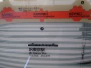 cJ擙X͂̏Zl̃o[&JtF JA̓eʐ^3