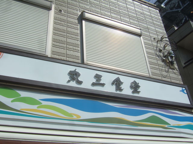 񂿂񂳂̊ێOH̓eʐ^1