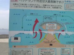 ヘッドランド アクセス 営業時間 料金情報 じゃらんnet