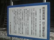 Ƃ񂳂̋OƏZiفj̓eʐ^2