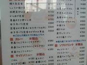 Ƃ񂳂̃n[o[Lb`̓eʐ^2