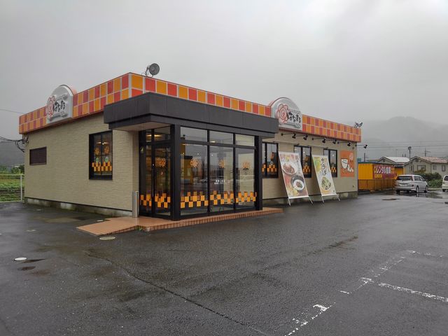 O_͂Ȃ܂邤ǂ񕑒ߏX