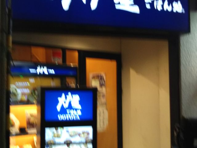 ˉ͂񏈏c}uVX_ˉ͂񏈏c}uVX