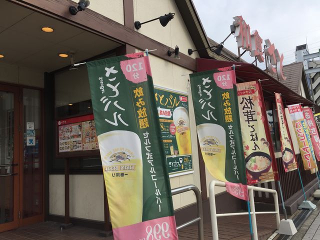 ptF̘aH ZV]OX̓eʐ^1