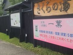 ~R̖F@䋽@̓ւ̓eʐ^1