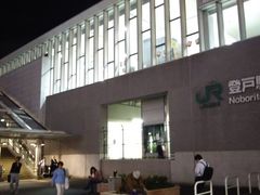 cJ擙X͂̏Zl̂iq앐oˉwւ̓eʐ^1