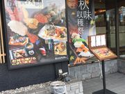 �p���t�F����̒����Y �Z�V�]�X�̓��e�ʐ^1