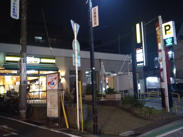 cJ擙X͂̏Zl̃hg[R[q[VbvyX̓eʐ^1