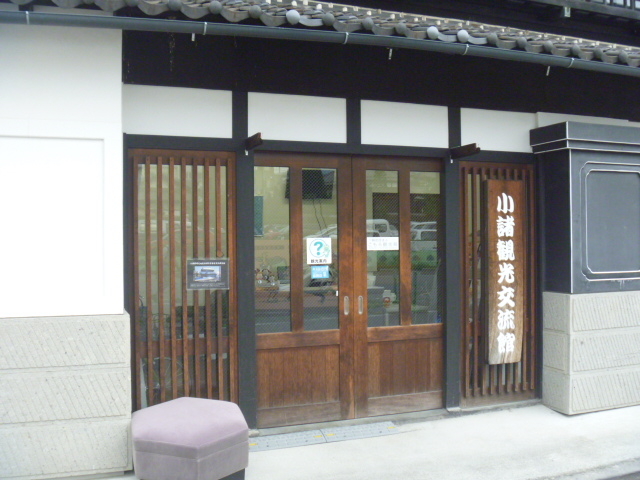 �����ό��𗬊�_��ʎВc�@�l������ό���