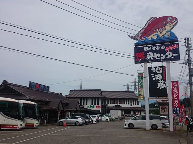 ߂ɍs獬ł܂_ፑόZ^[@̗