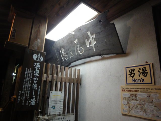 �����̓�����_��򉷐�i���쌧��򉷐򑺁j