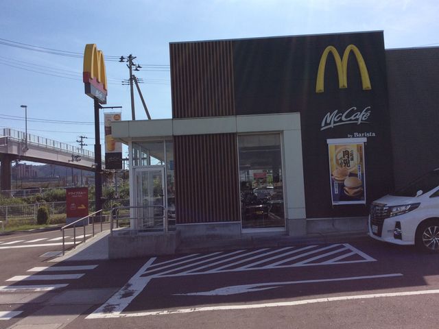 X_}Nhih(McDonaldfs)SWq[N^EX