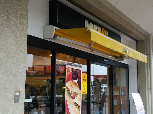 ����_�h�g�[���R�[�q�[�V���b�v  �{���p�e�B�I�X