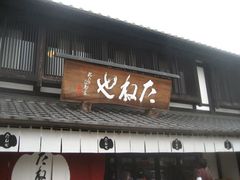 IMOTI̕F̎ɂւ̓eʐ^1