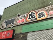 肦񂳂̏ē ՓS Rec̓eʐ^1