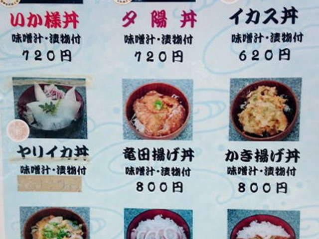 ߂̐ɓ mȋ` オH̓eʐ^1