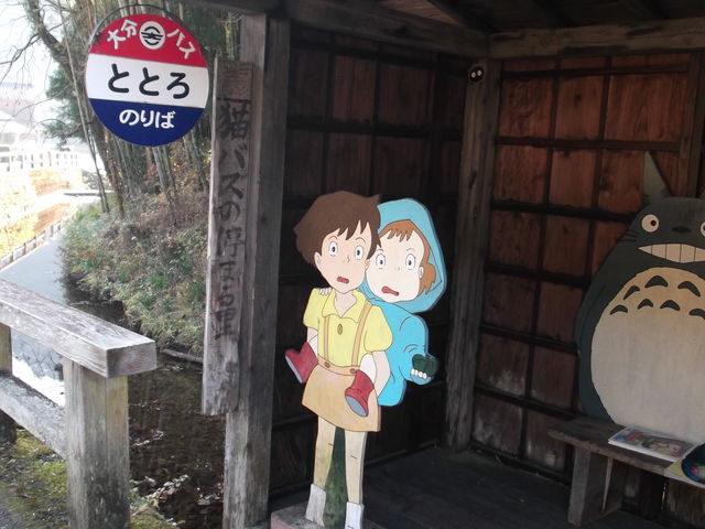 �L�o�X���߂��ɂ���B_�ƂƂ�̃o�X��