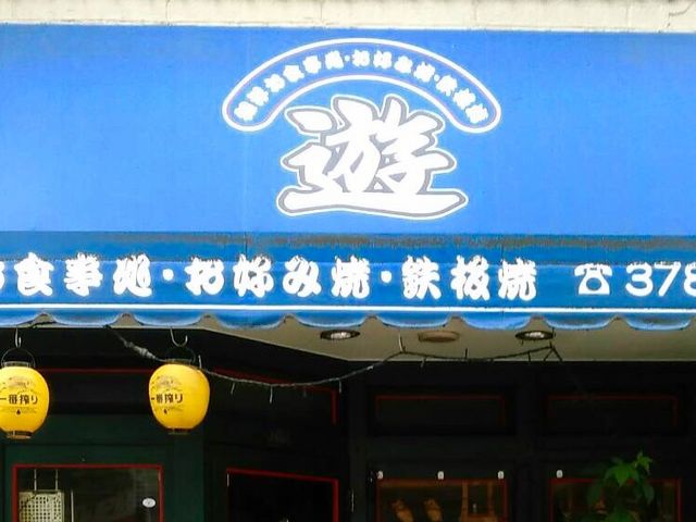 ʂʂ̂DݏĂ V̓eʐ^1