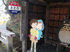 �^���}������̂ƂƂ�̃o�X��ւ̓��e�ʐ^1