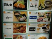 cJ擙X͂̏Zl̑ˉ͂񏈍sX̓eʐ^1