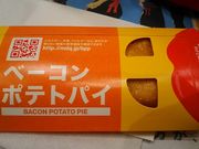 ���[���񂳂�̃}�N�h�i���h�v���l�X���M�q�X�̓��e�ʐ^1