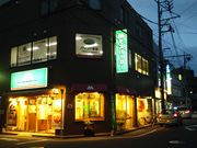 cJ擙X͂̏Zl̃Xo[K[sX̓eʐ^1