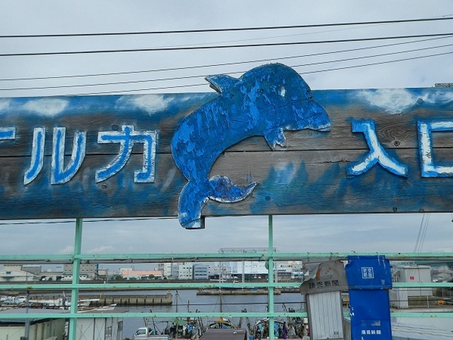 ���{�E�򍲖�s�E��s��@2�K�H�����@�C���J_�򍲖싙����s��