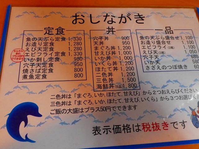 ���{�E�򍲖�s�E��s��@2�K�H�����@�C���J_�򍲖싙����s��