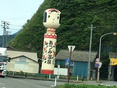 �Ƃ�����񂳂�̂��݉���ւ̓��e�ʐ^1