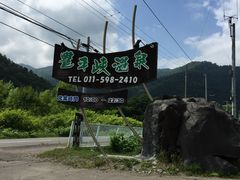 䂤̂炬̗@Lւ̓eʐ^1